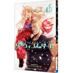 da- wing z игра 6|FLIPFLOPs