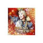 мюзикл | Takarazuka ... комплект ..* реальный . Grand * шоу [PHOENIX Takarazuka!!-.. love -]
