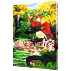  Mahou Tsukai. невеста 3|yama The kikore