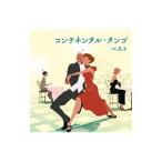  сборник | решение версия Continental * tango лучший 