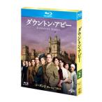 Blu-ray／ダウントン・アビー シーズン２ ブルーレイＢＯＸ