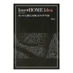 Yahoo! Yahoo!ショッピング(ヤフー ショッピング)love〓HOME Idea／Mari（収納）