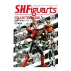 S.H. figuarts коллекция книжка feat. восток . герой z