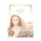 Yahoo! Yahoo!ショッピング(ヤフー ショッピング)きれいになるハーブ／蛯原友里