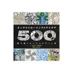  tang rudo гребля. I der 500|KrahulaBeckah