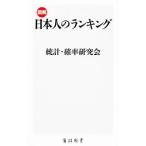  иллюстрация * день сам. классификация | статистика *. показатель изучение .