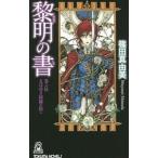 . Akira. документ (5)-....... ..-| Shinoda Mayumi 