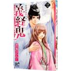  Yoshitsune .-... закон глаз. .-2|.....