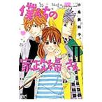 .... дом .. san 2| маленький остров прекрасный ..