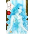  высота этаж хорошо . debut 50 anniversary commemoration selection (3)- темный nes* носорог ko-3| высота этаж хорошо .