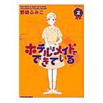  отель. meido......2|. мыс ...