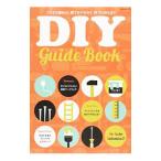 DIY Guide Book