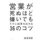  предприятие ... примерно .. тоже lak. результат ....36. kotsu|. Цу хорошо .