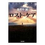  Lost * уход |. .....