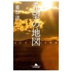  желающий. карта | -слойный сосна Kiyoshi 