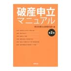  поломка производство .. manual | Tokyo юрист .
