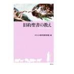  старый примерно . документ. ..| христианство школа образование такой же .
