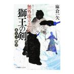  нет вне ....... . шт .3| лен . один стрела 