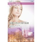  секретарь .. сделал сто миллионов десять тысяч длина человек | Andre a* Lawrence 