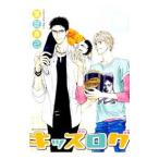 Yahoo! Yahoo!ショッピング(ヤフー ショッピング)キッズログ 4／葉芝真己