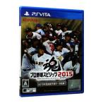 PSVita／プロ野球スピリッツ 2015