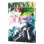 KATANA( Asuka Comics DX) 13|. кроме того, ...