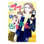u.. мама. .. часть длина жизнь безопасность урок * Kurokawa тысяч Akira. . раз рука .1| деньги ..