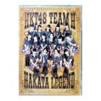 DVD|HKT48 TeamH [ Hakata Legend ]..