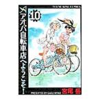 a весь велосипед магазин . добро пожаловать! 10|. хвост пик 