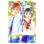 Yahoo! Yahoo!ショッピング(ヤフー ショッピング)小説ちはやふる 中学生編 3／時海結以
