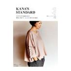 ＫＡＮＡ’Ｓ ＳＴＡＮＤＡＲＤ／佐藤かな