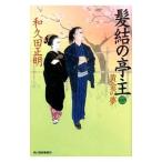 ... ..2| мир . рисовое поле правильный Akira 