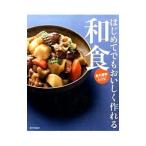  впервые . тоже .... произведение .. японская кухня |.... японская кухня. .