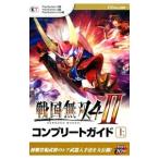 戦国無双4−IIコンプリートガイド 上／ω‐Force