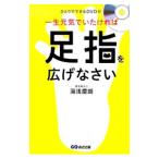  один сырой изначальный ....... пара палец . широкий ....| горячая вода ...