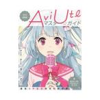 AviUtl тормозные колодки * гид | большой ...