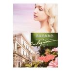 .. sumire цвет | фиолетовый * wing z Piaa 