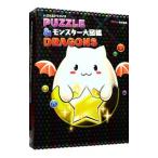 Yahoo! Yahoo!ショッピング(ヤフー ショッピング)PUZZLE＆DRAGONSモンスター大図鑑／ガンホー・オンライン・エンターテイメント株式会社