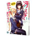 .. нет она. ....Girls Side| круг дверь история Akira 