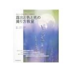  экспонирование . цвет . свет. .. person ..| Kawai лен .