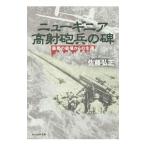  новый ginia высота .... .| Sato . правильный 