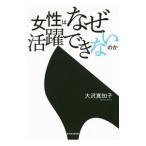 �����Ϥʤ������Ǥ��ʤ��Τ����������λ�