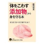 [ body ...... предмет ] из ....книга@| уезд . Kazuo 