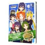 .. это расческа ..- Kantai коллекция -..,...! 4 специальное оборудование версия |. земля ..