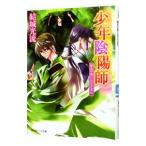  подросток ...- останавливать. низ ... серп кама .-( подросток ... серии 45)|. замок свет .