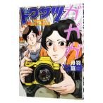 toksatsugagaga2|. перо двор 