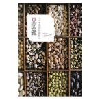 ... Hasegawa магазин. бобы иллюстрированная книга |... Hasegawa магазин 