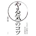 ya... kotsu|. запад .