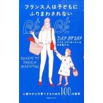  Франция человек. ребенок ....... нет |DruckermanPamela