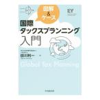  международный tuck sp бег введение | рисовое поле река выгода один 